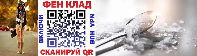 АМФЕТАМИН Розовый  купить наркоту  Мезень 