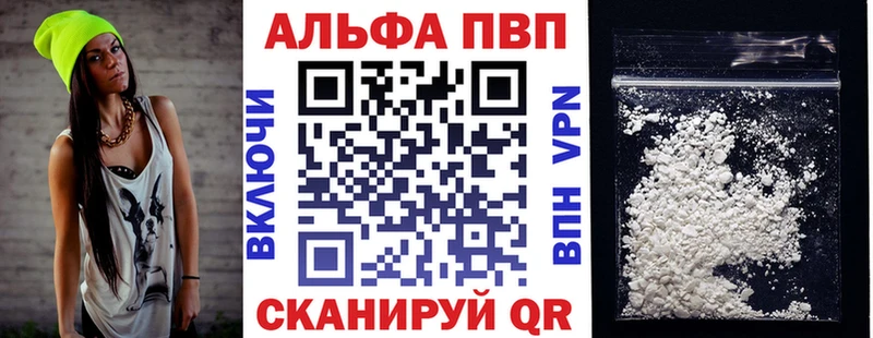 APVP мука  Мезень 
