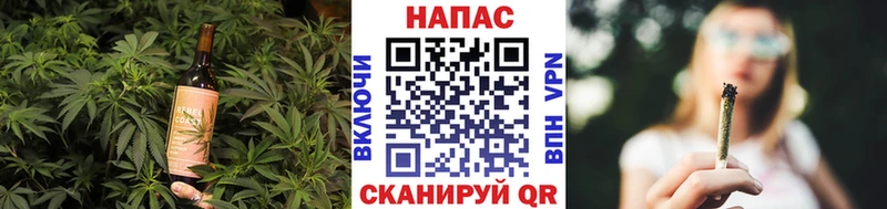 Печенье с ТГК конопля  Мезень 