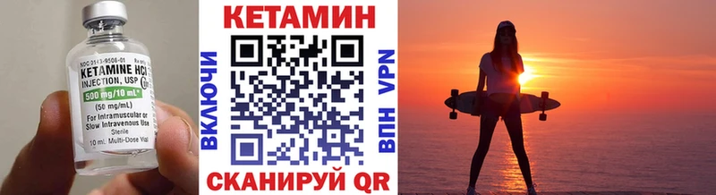 КЕТАМИН VHQ  Мезень 