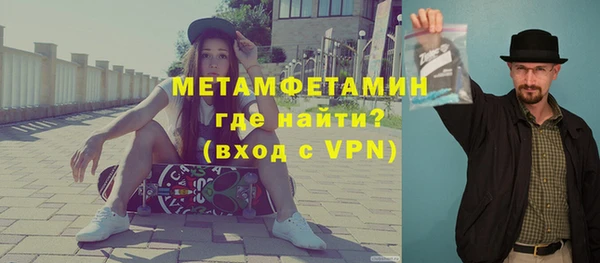 каннабис Вяземский