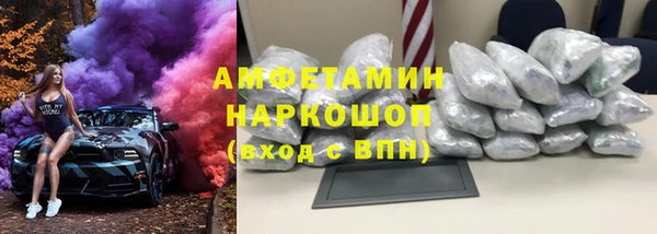 мефедрон мука Вязники