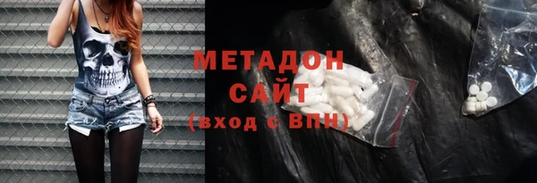бошки Вязьма