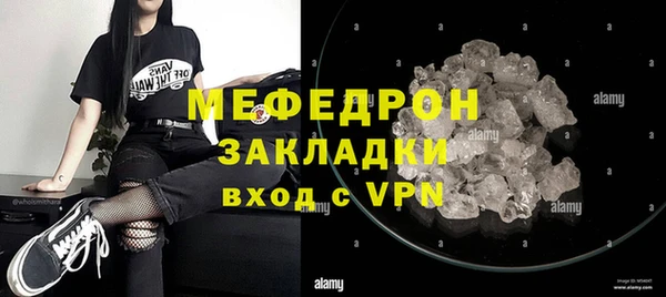 бошки Вязьма