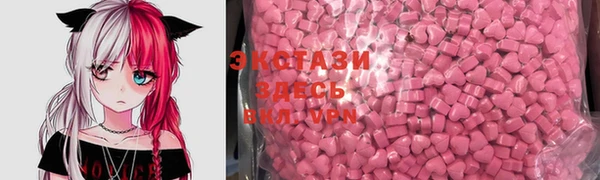 каннабис Вяземский