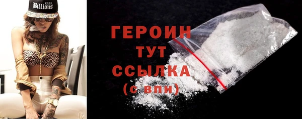мефедрон мука Вязники