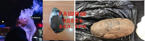 мефедрон мука Вязники