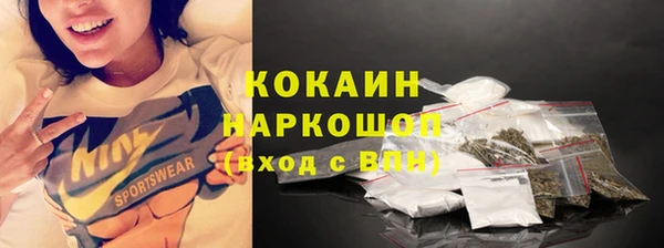 бошки Вязьма