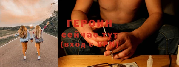 мефедрон мука Вязники