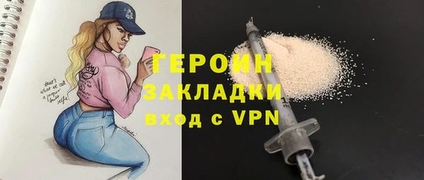 бошки Вязьма
