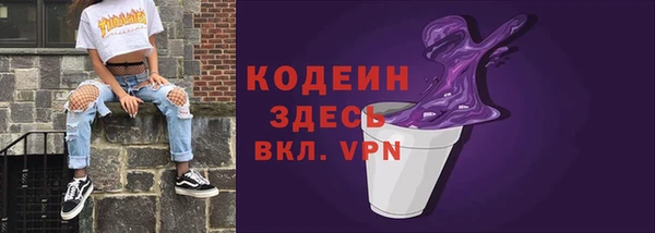 круглые Шадринск