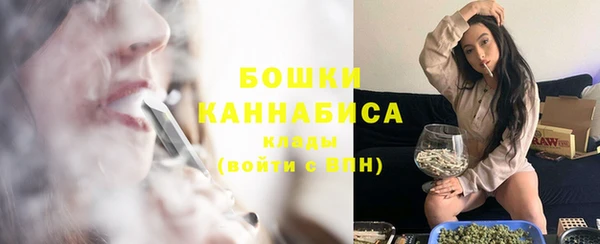мефедрон мука Вязники