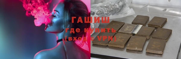 бошки Вязьма