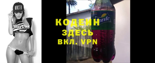 мефедрон мука Вязники