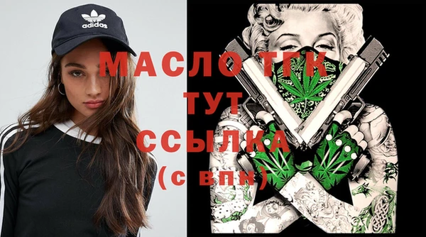 синтетический гашиш Шарыпово
