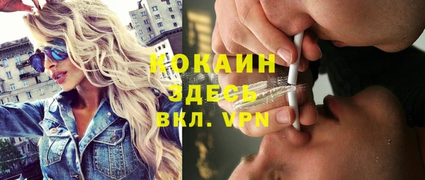 каннабис Вяземский