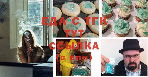 каннабис Вяземский