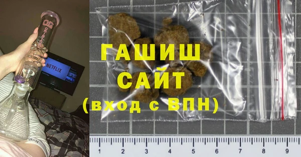 каннабис Вяземский