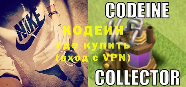 мефедрон мука Вязники