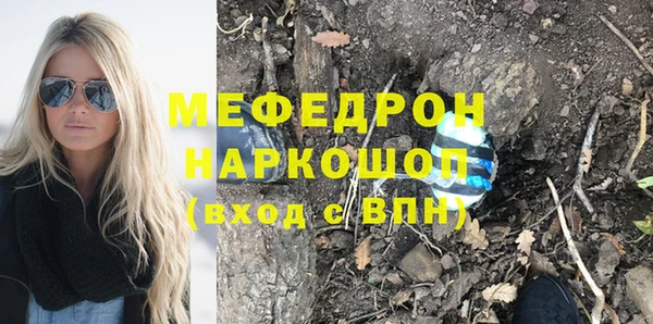 мефедрон мука Вязники