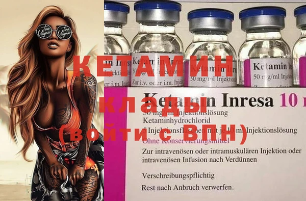 каннабис Вяземский