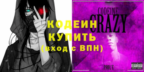 каннабис Вяземский
