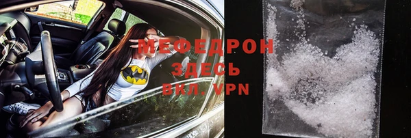 бошки Вязьма