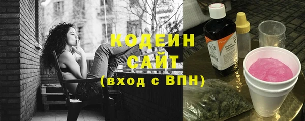 каннабис Вяземский