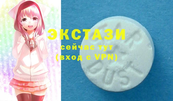 мефедрон мука Вязники