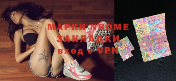 бошки Вязьма