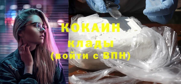 мефедрон мука Вязники