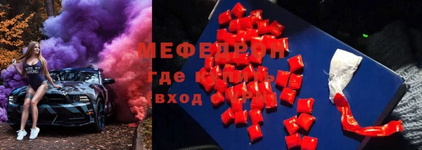 бошки Вязьма