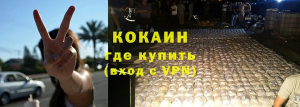 каннабис Вяземский