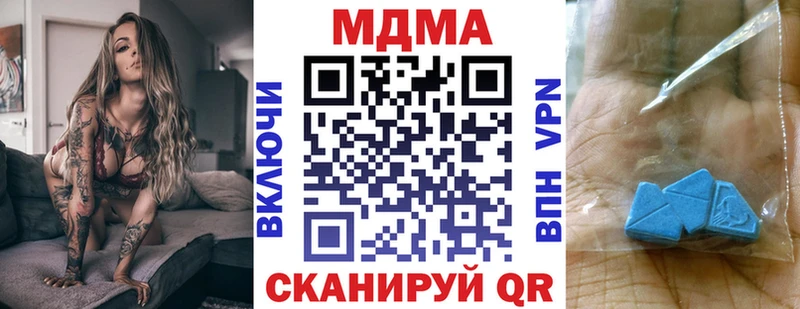 купить  сайты  Мезень  МДМА crystal 
