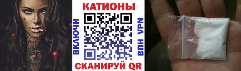 Мефедрон мука  магазин продажи   Мезень 