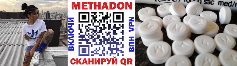 МЕТАДОН мёд  как найти закладки  Мезень 