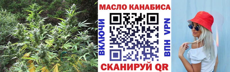 Дистиллят ТГК вейп с тгк  Мезень 